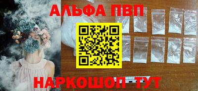 соль курить ск Будённовск