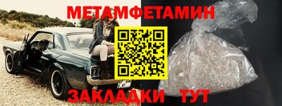 дживик Кумертау