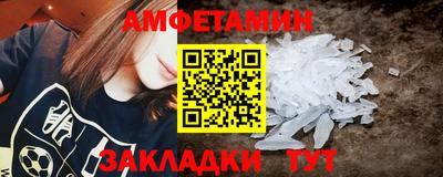 прущая мука Беслан