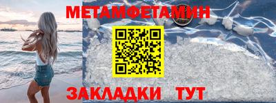 сатива Кунгур