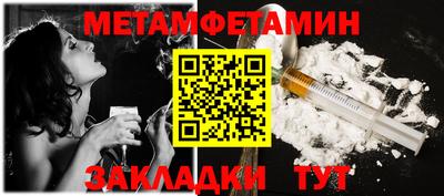сатива Кунгур