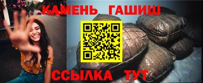 соль курить ск Будённовск