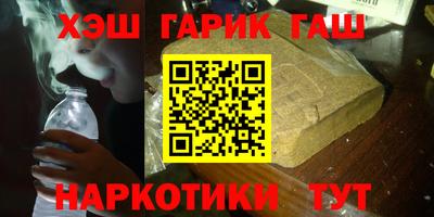 сатива Кунгур