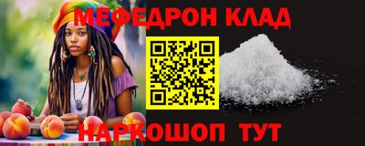 дживик Кумертау