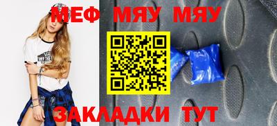 дживик Кумертау