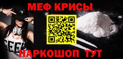 mdma Бугуруслан