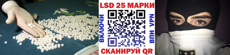 Купить  Горячий Ключ  ЛСД экстази ecstasy 