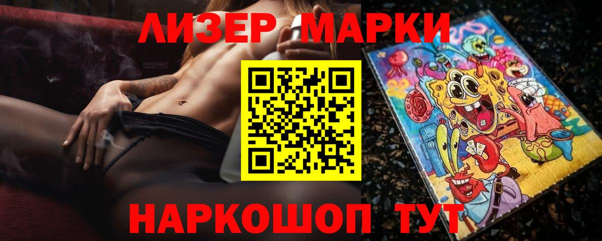 Лсд 25 экстази ecstasy  Вход с VPN  LSD-25 экстази кислота  Горячий Ключ 