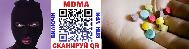 MDMA Molly  Купить  Горячий Ключ 