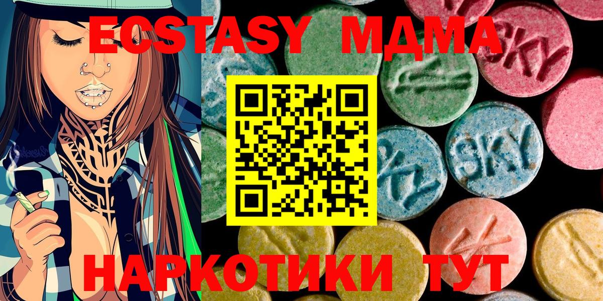 ГАШ Горячий Ключ