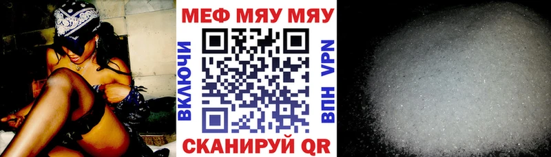 МЕФ 4 MMC  Купить  Горячий Ключ 