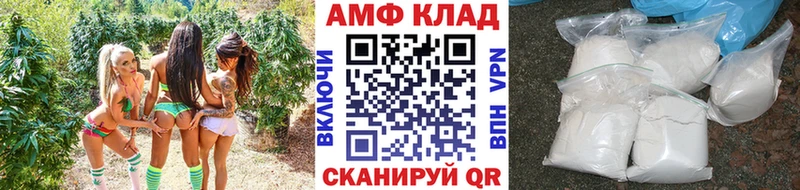 МЕТАМФЕТАМИН кристалл  Купить закладки  Горячий Ключ 