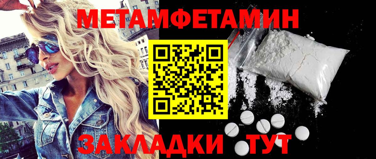 Метамфетамин Декстрометамфетамин 99.9% Горячий Ключ