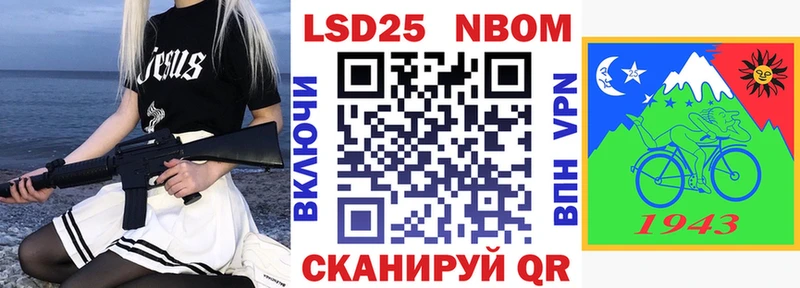 Марки N-bome 1,8мг Купить Горячий Ключ