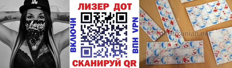 Марки N-bome 1,8мг Горячий Ключ