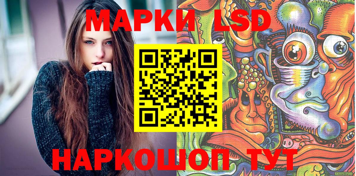 Марки NBOMe 1500мкг  Горячий Ключ  магазин продажи   Марки NBOMe 1500мкг 