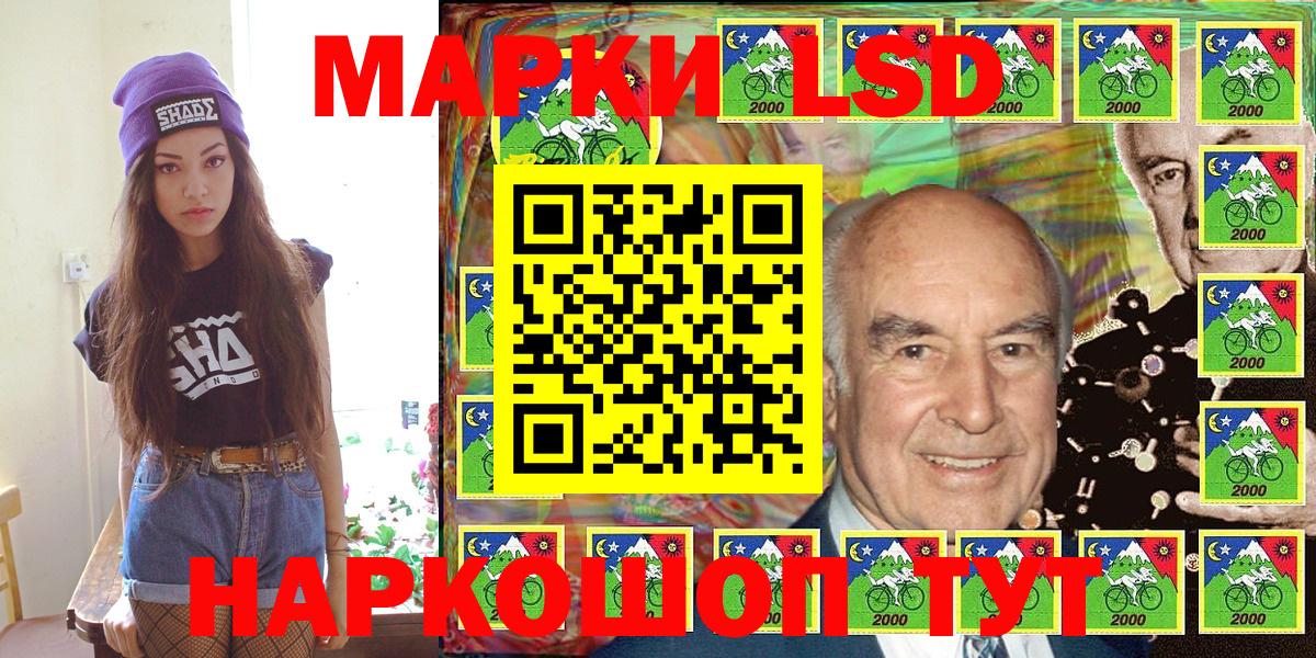 Марки NBOMe 1,5мг  Марки NBOMe 1,5мг  Вход с VPN  Горячий Ключ 