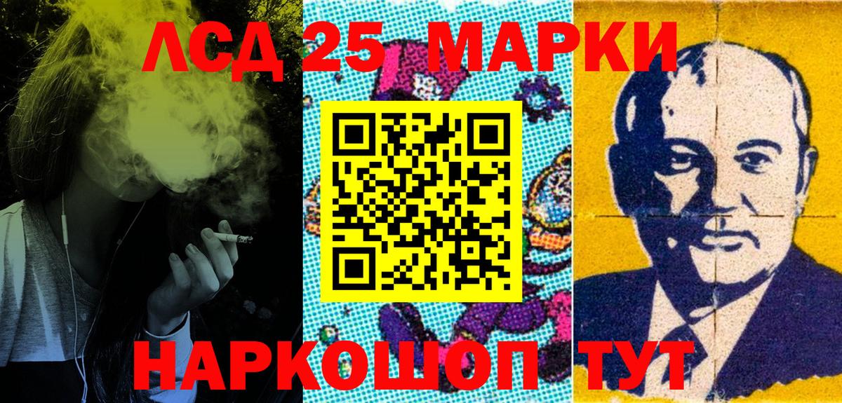 Горячий Ключ  Конопля  Вход с VPN  ГАШ  МЕФ   Cocaine 