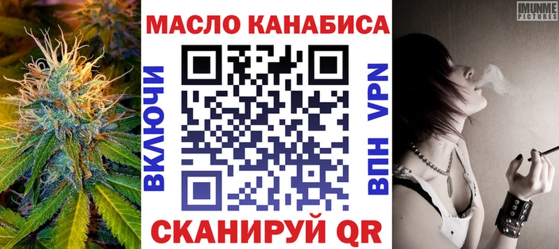 Дистиллят ТГК вейп с тгк  Купить  Горячий Ключ 