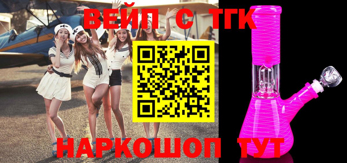 Каннабис Горячий Ключ