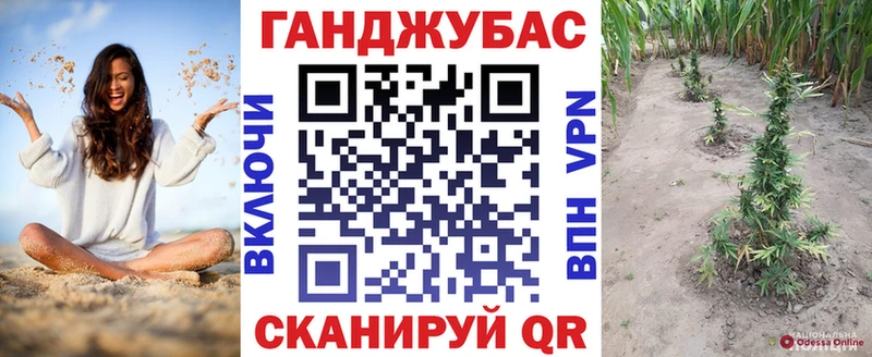Марихуана тримм Купить Горячий Ключ