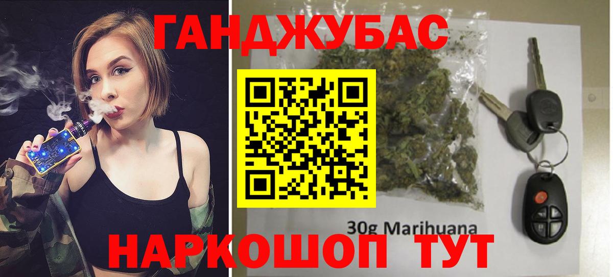 Шишки марихуана White Widow  Конопля тримм  Горячий Ключ 