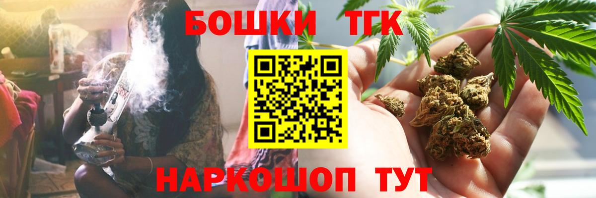 Конопля White Widow Горячий Ключ